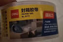 得力（deli）品正高品質(zhì)高透明封箱膠帶打包膠帶 防臺風(fēng)膠帶加固 45mm*60m*50um 6卷/筒 辦公用品 筒裝 33192 曬單實(shí)拍圖