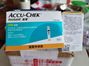 羅氏(ROCHE)逸智血糖儀試紙家用全自動(dòng)藍牙免調碼低痛測糖儀 效期26年9月】逸智試紙100片（贈100針棉） 曬單實(shí)拍圖