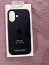 Apple/蘋(píng)果 iPhone 17硅膠手機殼-黑色 磁吸手機殼蘋(píng)果17手機殼蘋(píng)果手機殼全包 曬單實(shí)拍圖
