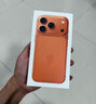 Apple/蘋(píng)果 iPhone 17 Pro 256GB 星宇橙色 支持移動(dòng)聯(lián)通電信5G 雙卡雙待手機 曬單實(shí)拍圖