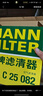 曼牌（MANNFILTER）空氣濾芯格清器汽車(chē)保養適用領(lǐng)克帝豪遠景 C25082 曬單實(shí)拍圖