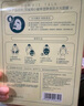 儒意（RUYI）377免洗睡眠面膜美白補(bǔ)水淡斑去黃抗皺保濕涂抹式面霜夜間修復(fù)女 曬單實(shí)拍圖