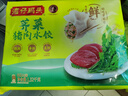 灣仔碼頭薺菜豬肉水餃1320g66只早餐食品速食面點(diǎn)生鮮速凍餃子 曬單實(shí)拍圖