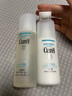 珂潤（Curel）保濕水乳套裝(3號水+乳液)護膚品 敏感肌男女適用 成毅代言 曬單實(shí)拍圖
