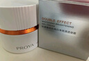 珀萊雅（PROYA）雙抗面霜50g補水保濕美白面霜滋潤抗氧保濕面霜舒緩煥亮修護 曬單實(shí)拍圖