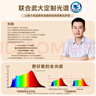 歐普（OPPLE）全光譜護眼吸頂燈客廳燈智能LED照明燈具簡(jiǎn)約現代大氣包安裝套餐1 曬單實(shí)拍圖