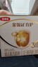 伊利金領(lǐng)冠育護【5倍DHA好腦力】幼兒奶粉3段(1-3歲)1200g*4整箱裝 曬單實(shí)拍圖