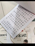 六品堂凹槽練字帖成人行書(shū)速成行楷鋼筆字帖硬筆男女生反復自動(dòng)消失成年字體臨摹大學(xué)生書(shū)法練習專(zhuān)用 曬單實(shí)拍圖