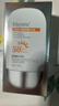 Eleytele日本進(jìn)口防曬霜高倍美白隔離遮瑕三合一軍訓戶(hù)外SPF50+品正男女士 物化防曬SPF50+【55g/瓶】 曬單實(shí)拍圖