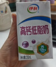 伊利脫脂純牛奶250ml*24盒 零脂肪好營(yíng)養 禮盒裝 7月底產(chǎn) 曬單實(shí)拍圖
