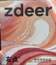 左點(diǎn)zdeer 升級骨傳導助聽(tīng)器 老人耳聾耳背 中重度聽(tīng)損耳聾G2301 曬單實(shí)拍圖