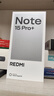 小米（MI）REDMI Note15 Pro+ 第四代驍龍7s 7000mAh 龍晶玻璃十倍抗摔 IP68防水 12+256 子夜黑 紅米 5G手機 曬單實(shí)拍圖