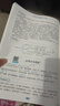2025新版初中文言文全解一本通人教版2025 初中必背的古詩詞和文言文人教版初中名著導讀與考點精練小升初文言文初一到初三語文古詩和翻譯文言文古詩文138篇初中文學常識2024人教版七年級到九年級 【 曬單實拍圖