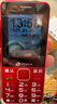 天語(yǔ)T2老年人手機4G全網(wǎng)通超長(cháng)待機直板按鍵大字大聲音大屏學(xué)生專(zhuān)用備用功能機只打接電話(huà)老人機 紅色 曬單實(shí)拍圖