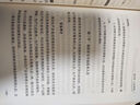 【任選】企業(yè)食品安全管理人員基礎讀本（2024）：公共篇、食品生產(chǎn)篇、食品銷(xiāo)售篇、餐飲服務(wù)篇、特殊食品篇 中國工商出版社 食品生產(chǎn)篇 曬單實(shí)拍圖