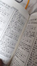 正版五行起名寶典取名字典四柱生辰八字命理五行康熙取名查詢(xún)字典 五行取名寶典 曬單實(shí)拍圖