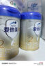 愛(ài)他美卓傲 較大嬰兒配方奶粉 2段 800g（3001） 曬單實(shí)拍圖