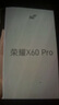 榮耀X60 Pro 十面抗摔防水耐磨 6600mAh青海湖電池 榮耀綠洲護(hù)眼屏 8+128 典雅黑 國(guó)家補(bǔ)貼 5G AI手機(jī) 曬單實(shí)拍圖