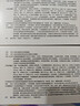 佳宇 伊曲康唑膠囊 0.1g*7粒/板*2板/盒 掛號(hào)問(wèn)診取藥服務(wù) 曬單實(shí)拍圖