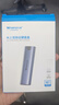 沃浦外接硬盤(pán)盒M.2 NVMe/SATA雙協(xié)議蘋(píng)果筆記本電腦手機15/16外接移動(dòng)typec-3.2固態(tài)硬盤(pán)盒USB-C SSD 曬單實(shí)拍圖
