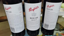 奔富（Penfolds）BIN28設拉子紅葡萄酒750ml 無(wú)盒【沃爾瑪】 曬單實(shí)拍圖