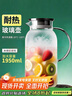 青蘋(píng)果耐熱冷水壺1.95升 可加熱茶水分離圍爐煮茶壺 大容量玻璃涼水壺  曬單實(shí)拍圖