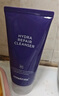德妃（DERMAFIRM）紫蘇紫洗面奶150g氨基酸舒緩3.0修護(hù)屏障【老爸抽檢】中秋節(jié)禮物 曬單實(shí)拍圖