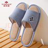 俞兆林亞麻棉麻拖鞋男女條紋輕便簡(jiǎn)約居家四季拖鞋 YR008 藍灰 42/43 曬單實(shí)拍圖