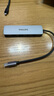 飛利浦Type-C擴(kuò)展塢USB-C轉(zhuǎn)HDMI線拓展塢分線器4K60Hz蘋果電腦轉(zhuǎn)換器適用MacBook華為iPadPro小米筆記本 曬單實(shí)拍圖