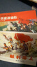 紅色經(jīng)典連環(huán)畫(huà)：鐵道游擊隊（共10本）上海人民美術(shù)出版社 連環(huán)畫(huà) 小人書(shū)懷舊名家典藏版 抗日飛虎隊飛車(chē)奪槍夜襲臨城勝 曬單實(shí)拍圖