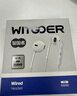 WITGOER【柏林音質(zhì)丨品牌直營(yíng)】有線(xiàn)耳機type-c適用蘋(píng)果17/16/15/promax/ipad/iphone/plus平板usb-c/air 曬單實(shí)拍圖