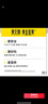 黃天鵝可生食雞蛋 30枚/3.18斤禮盒裝 生鮮雞蛋京東自營 無抗生素 曬單實拍圖