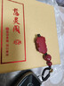 慈靈閣朱砂貔貅汽車(chē)鑰匙扣掛件男士平安財運貔貅車(chē)鑰匙扣女創(chuàng  )意高檔掛飾 曬單實(shí)拍圖
