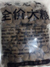 寵曼尼大顆粒狗糧訓犬糧訓練獎勵零食5斤10斤馬犬邊牧德牧中大型專(zhuān)用1斤 1斤嘗鮮裝 曬單實(shí)拍圖