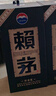 賴茅  【中秋節(jié)送禮】 53度醬香型白酒 婚宴送禮 53度 500mL 2瓶 傳承藍(lán) 雙瓶裝 曬單實(shí)拍圖