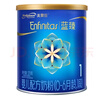 美贊臣藍臻 嬰幼兒配方奶粉1段（0-6月）300g罐 （新國標新包裝首發(fā)） 曬單實(shí)拍圖