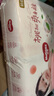 好奇（Huggies）鉑金裝小桃褲紙尿褲L120片(9-14kg)大號尿不濕【消暑散熱】 曬單實(shí)拍圖