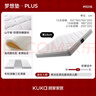 顧家家居（KUKA）京東家具天然乳膠床墊夢(mèng)思床墊子夢(mèng)想墊PLUS 1.5*1.9米京倉閃發(fā) 曬單實(shí)拍圖