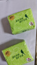 清風(fēng)紙巾抽紙4層加厚320張面巾紙衛(wèi)生餐巾紙紙抽家用實(shí)惠裝批發(fā) 4層 320張*10包 曬單實(shí)拍圖