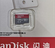 閃迪（SanDisk）512GB TF（MicroSD）內存卡 A1 U1 C10 至尊高速移動(dòng)版存儲卡 讀速150MB/s 手機平板游戲機內存卡 曬單實(shí)拍圖