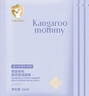 袋鼠媽媽青少年面膜補水保濕維穩舒緩嫩滑亮膚兒童面膜 煥亮保濕面膜5片 曬單實(shí)拍圖