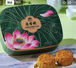 蓮香樓雙蛋黃純白蓮蓉720g廣式傳統經(jīng)典廣州月餅禮盒中秋送禮團購 曬單實(shí)拍圖