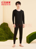 紅豆居家秋衣秋褲男女士7A級抑菌防螨保暖內衣中老年人打底衫 男士砂石黑 2XL 180/105 曬單實(shí)拍圖