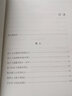 五種遺規(guī) 全五冊 全本全注全譯 養(yǎng)正遺規(guī) 教女遺規(guī) 訓(xùn)俗遺規(guī) 從政遺規(guī) 在官法戒錄 修身處世書籍 曬單實拍圖