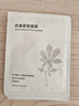 無(wú)印良品（MUJI）抗皺緊致面膜 貼片面膜 提升彈力 淡化細紋 清爽 5片裝  曬單實(shí)拍圖