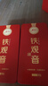 茗杰安溪特級鐵觀(guān)音 2025新茶蘭花香烏龍茶 禮盒512g中秋節送長(cháng)輩禮物 曬單實(shí)拍圖