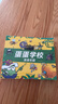 當當正版 蛋蛋學(xué)校 星際旅行系列全新升級優(yōu)化版（全24冊)繪本媽媽海桐推薦 科普啟蒙寶藏書(shū)！ 蛋蛋學(xué)?！x(chóng)蟲(chóng)樂(lè )園系列（全8冊 曬單實(shí)拍圖