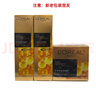 歐萊雅金致臻顏花蜜膠原套裝—乳霜30ml精粹水65ml乳液50ml【臨期清倉】 曬單實(shí)拍圖