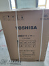 東芝（TOSHIBA）玉兔2.0Ultra洗烘套裝 純平全嵌全自動(dòng)洗衣機+變頻熱泵干衣機 12KG大容量智能投放洗凈比1.32 DG-12T18BW+DH-12T18BW 曬單實(shí)拍圖