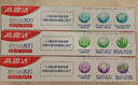 高露潔（Colgate）勁白小蘇打美白牙膏120gX3支（茉莉白茶+小蘇打留蘭+竹炭薄荷） 曬單實(shí)拍圖